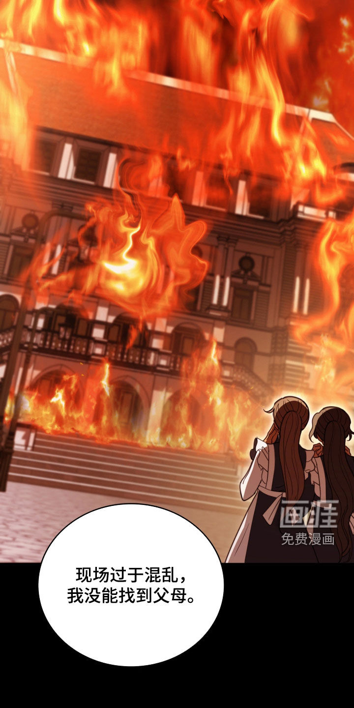 第66话 第9页