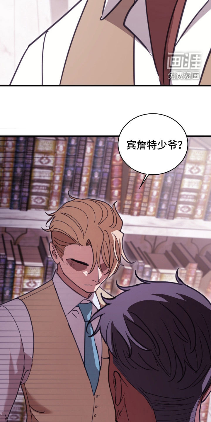 第66话 第26页
