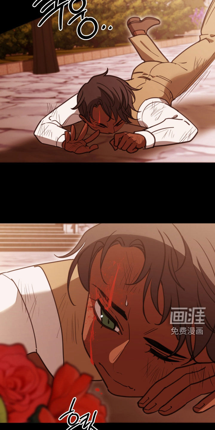 第66话 第12页