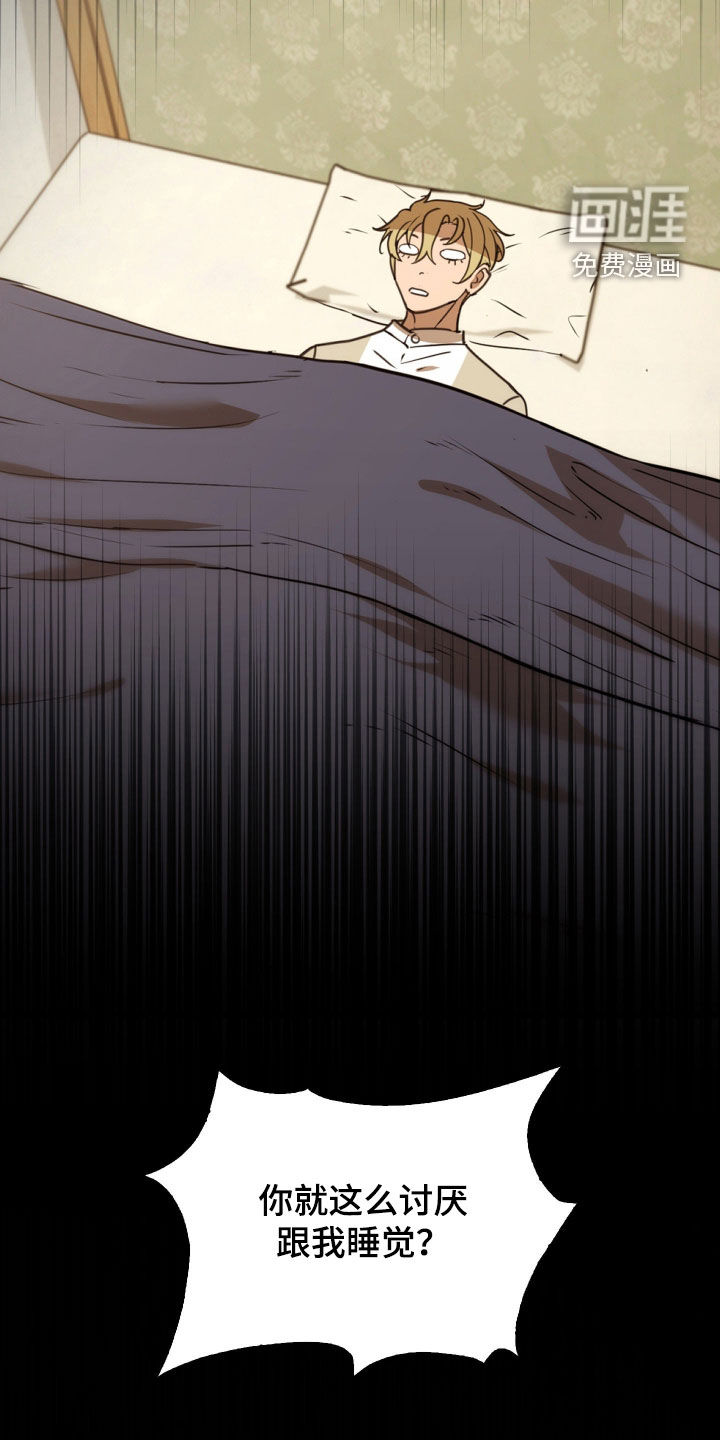 第66话 第33页