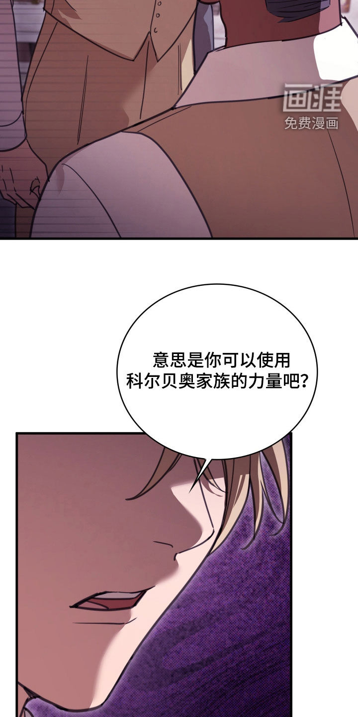 第66话 第27页