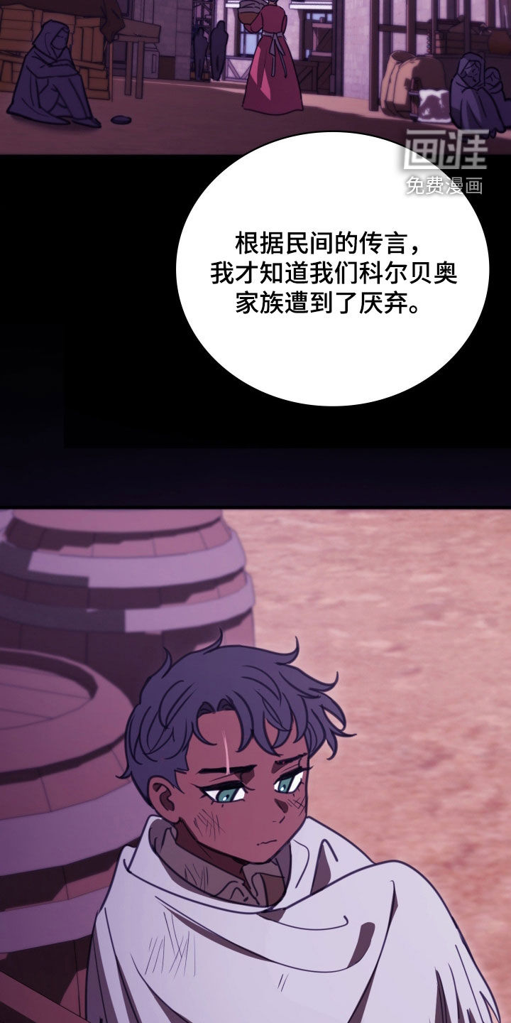第66话 第22页