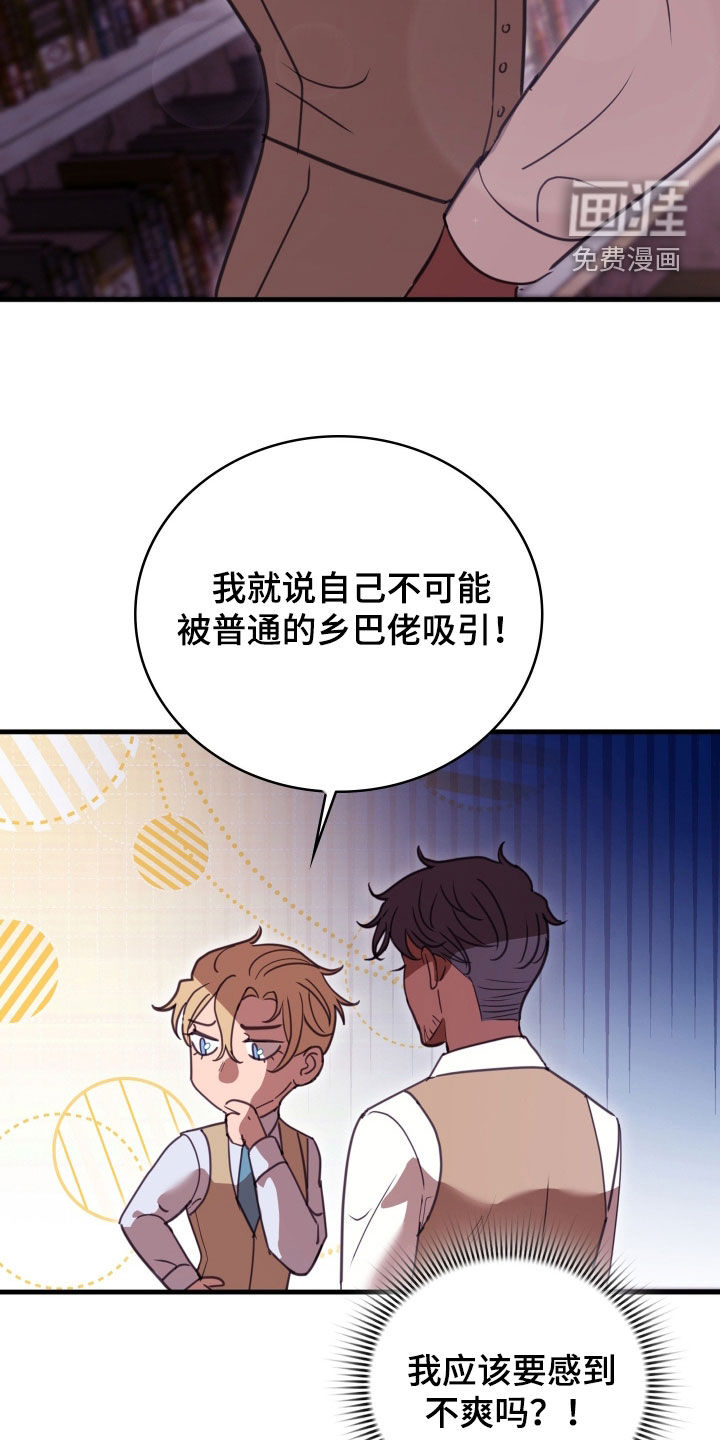第66话 第39页