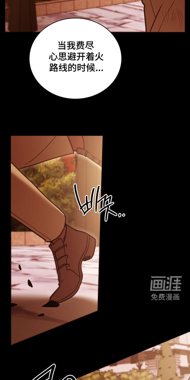 第66话 第11页