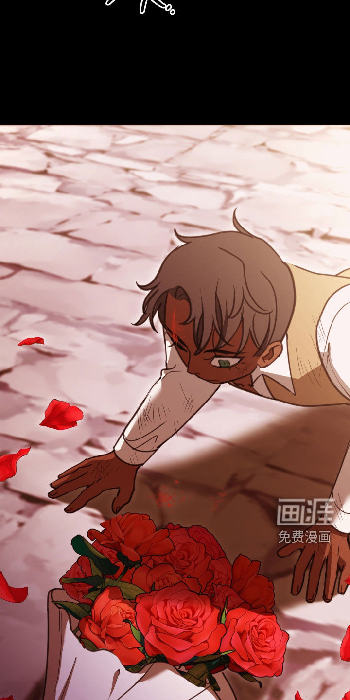 第66话 第13页
