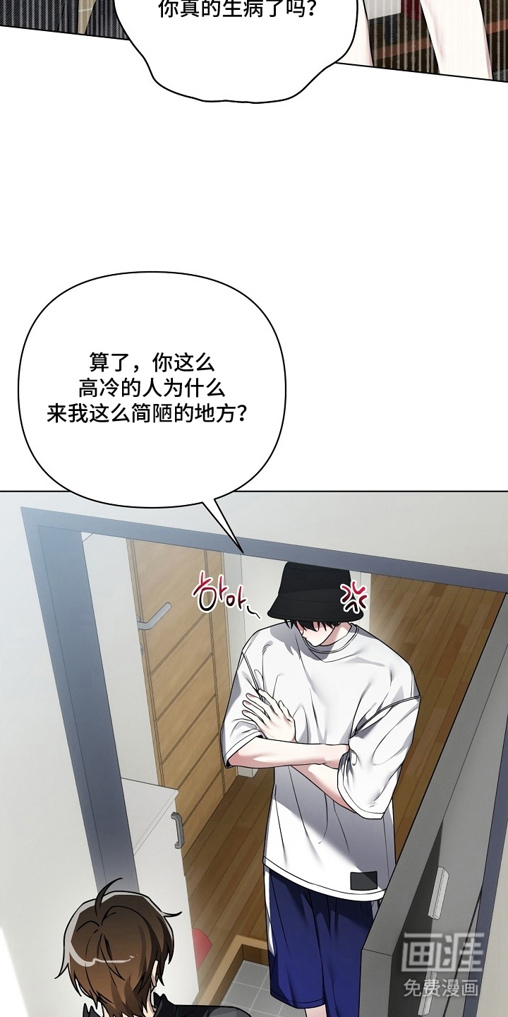 第18话4