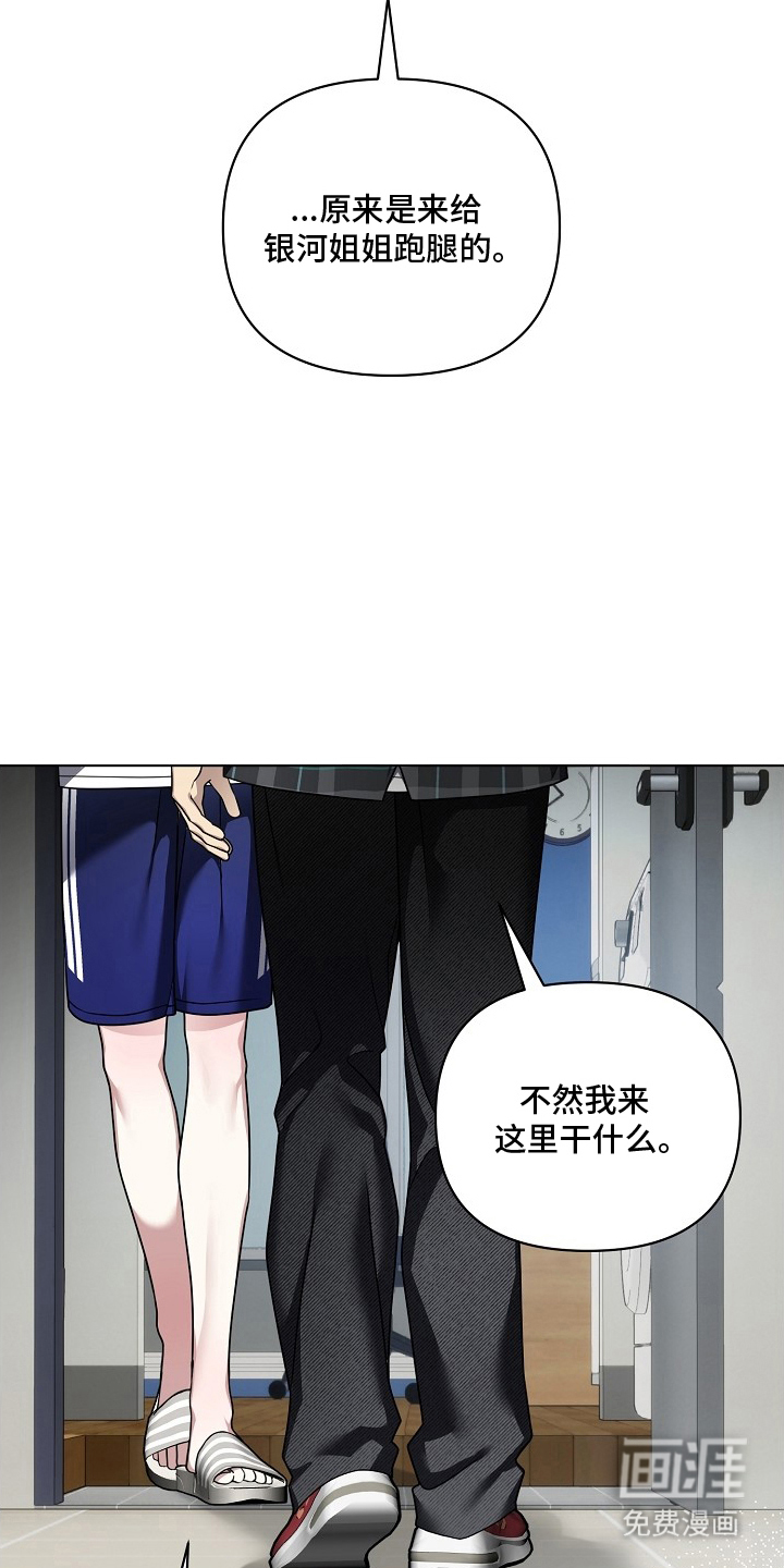 第18话8
