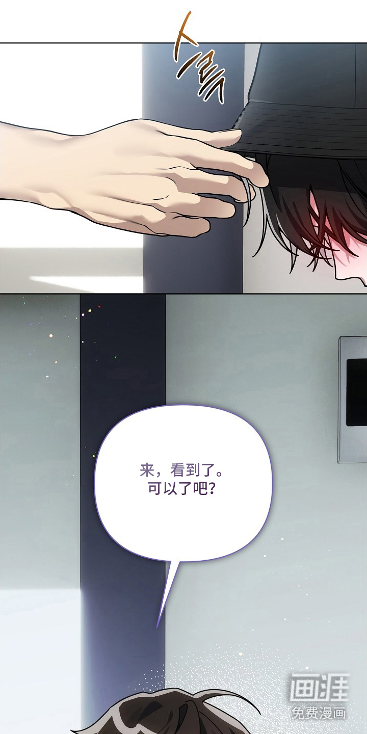 第18话16