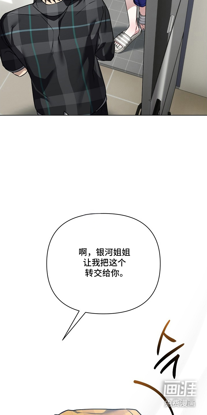 第18话5