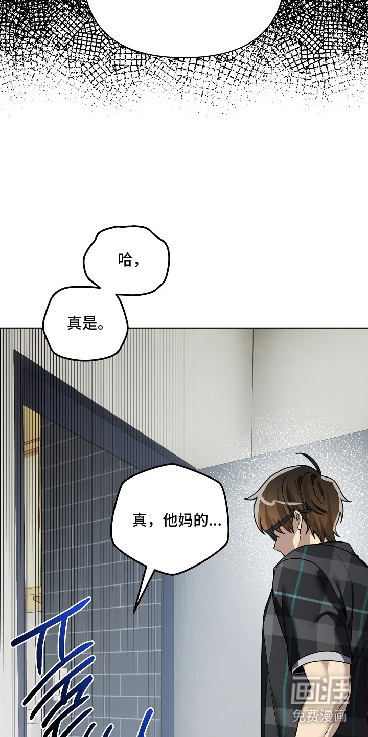 第18话12