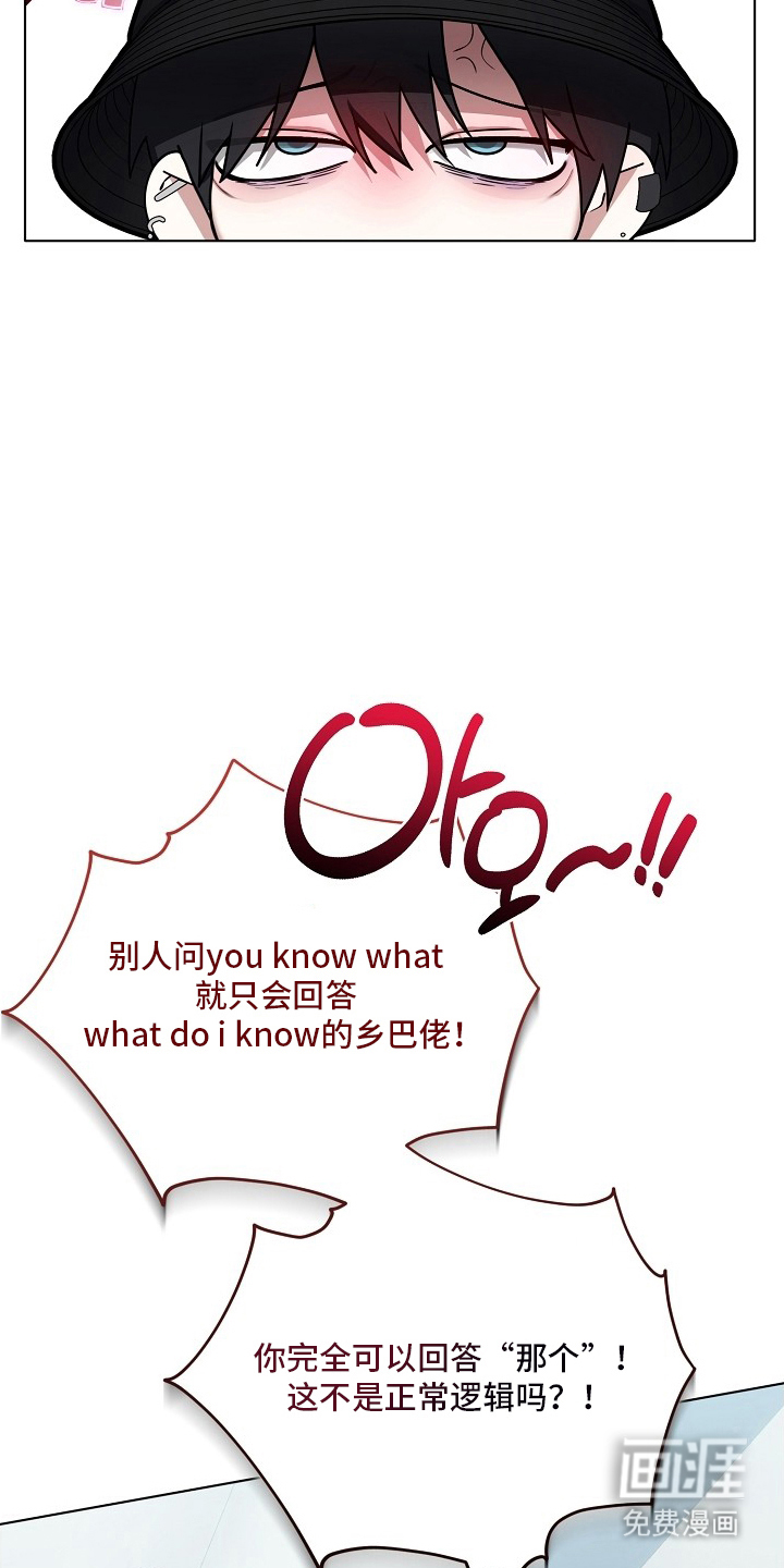 第18话2
