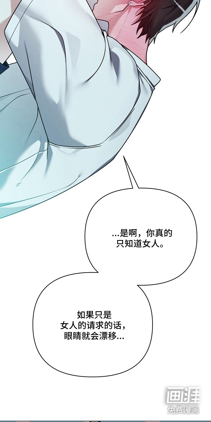 第18话20