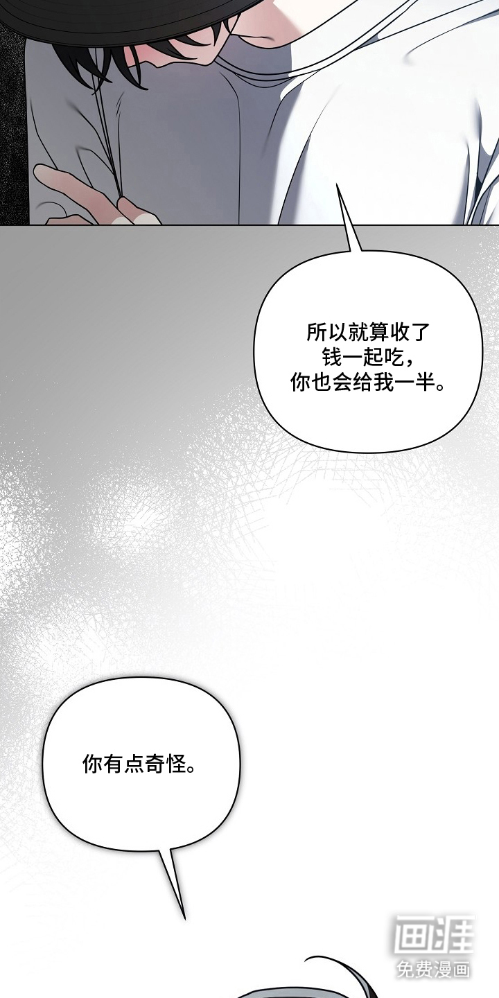 第18话10