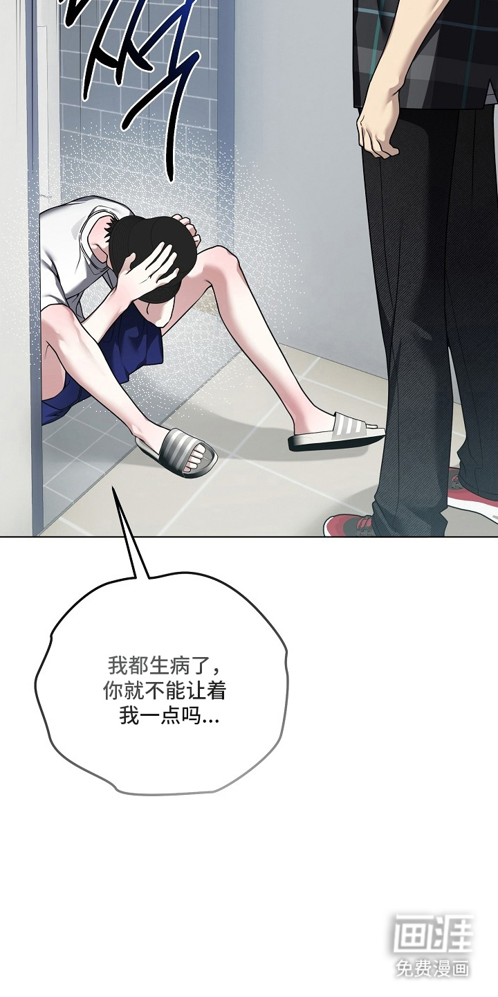 第18话13