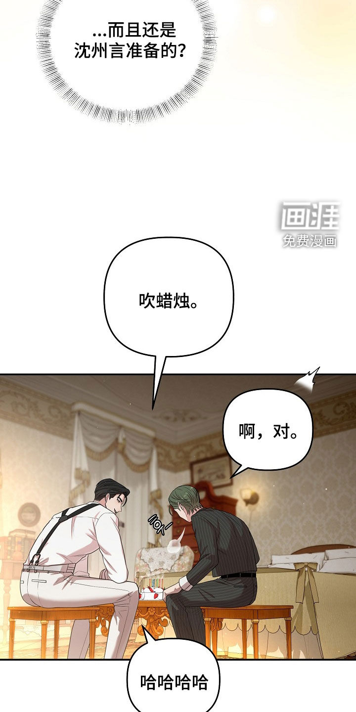 第56话26