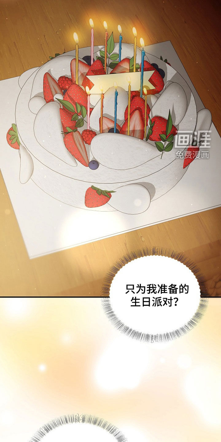 第56话25