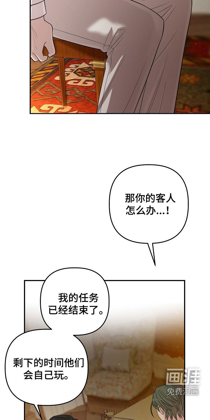 第56话16