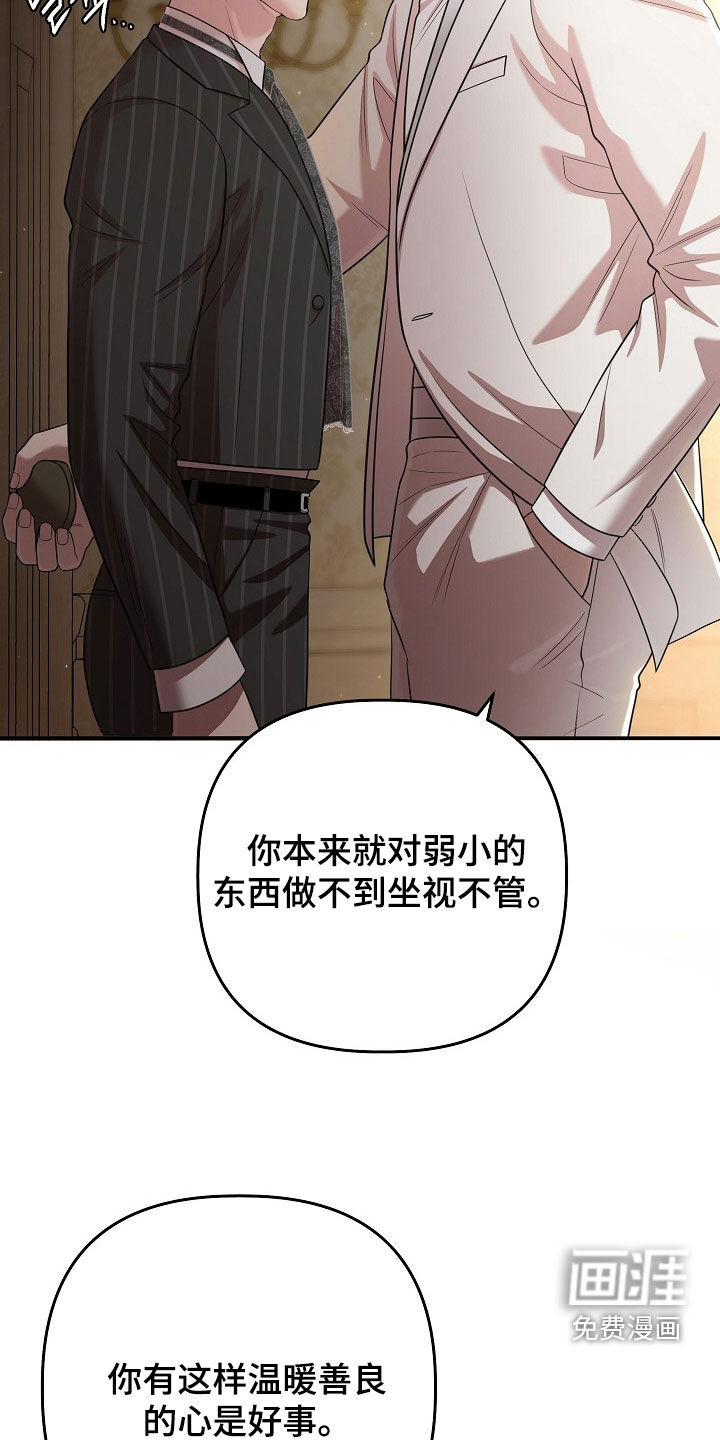第56话6