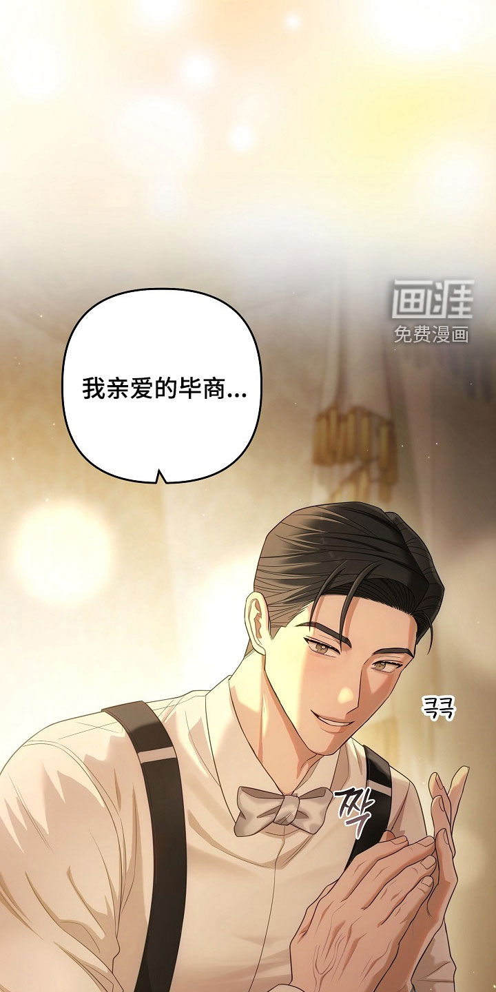 第56话22