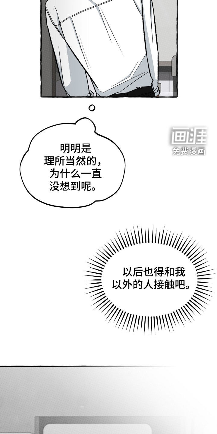 第21话 第12页