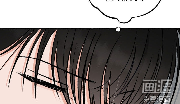 第21话 第15页