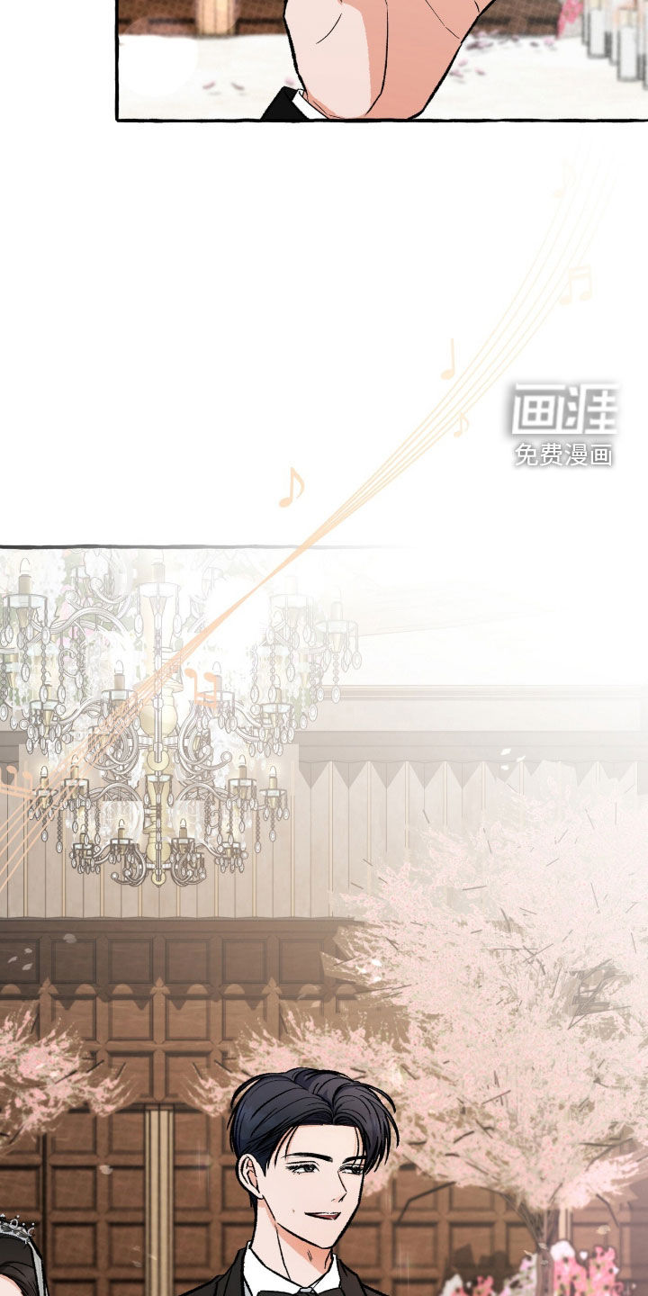 第21话 第8页