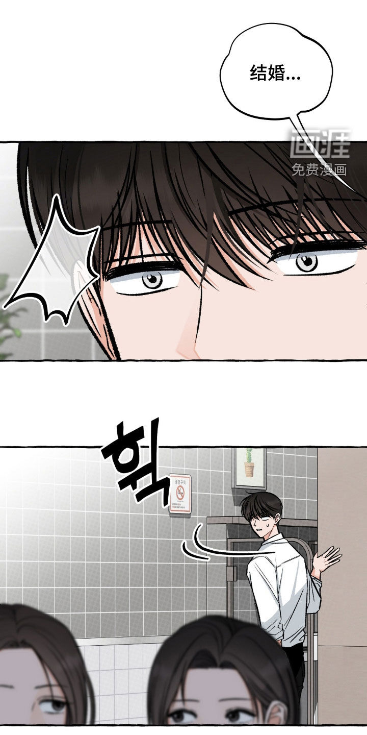 第21话 第18页
