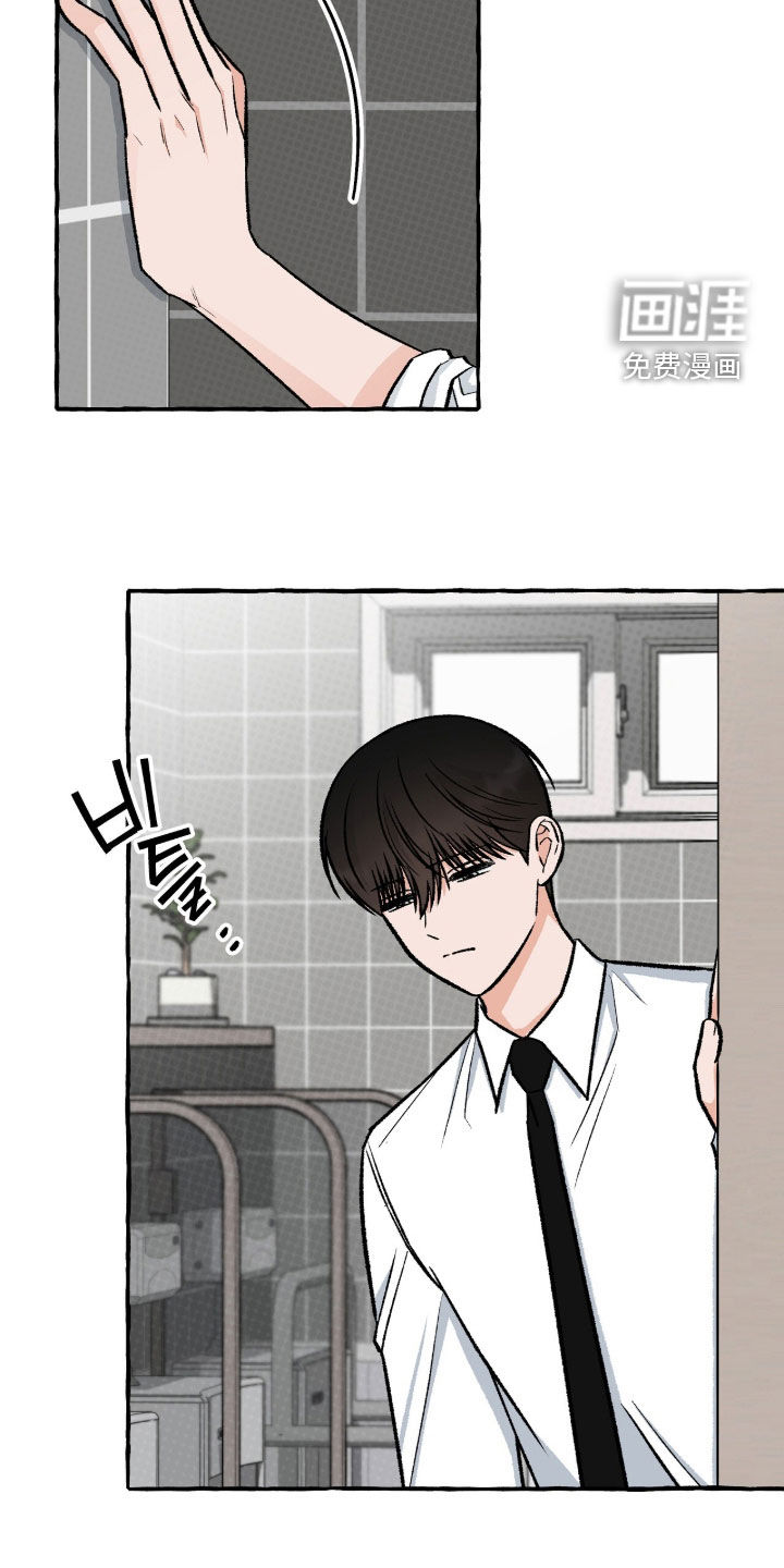 第21话 第17页