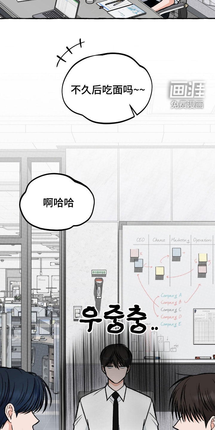 第21话 第27页