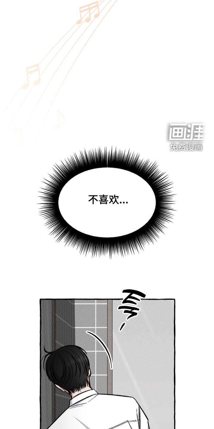 第21话 第11页