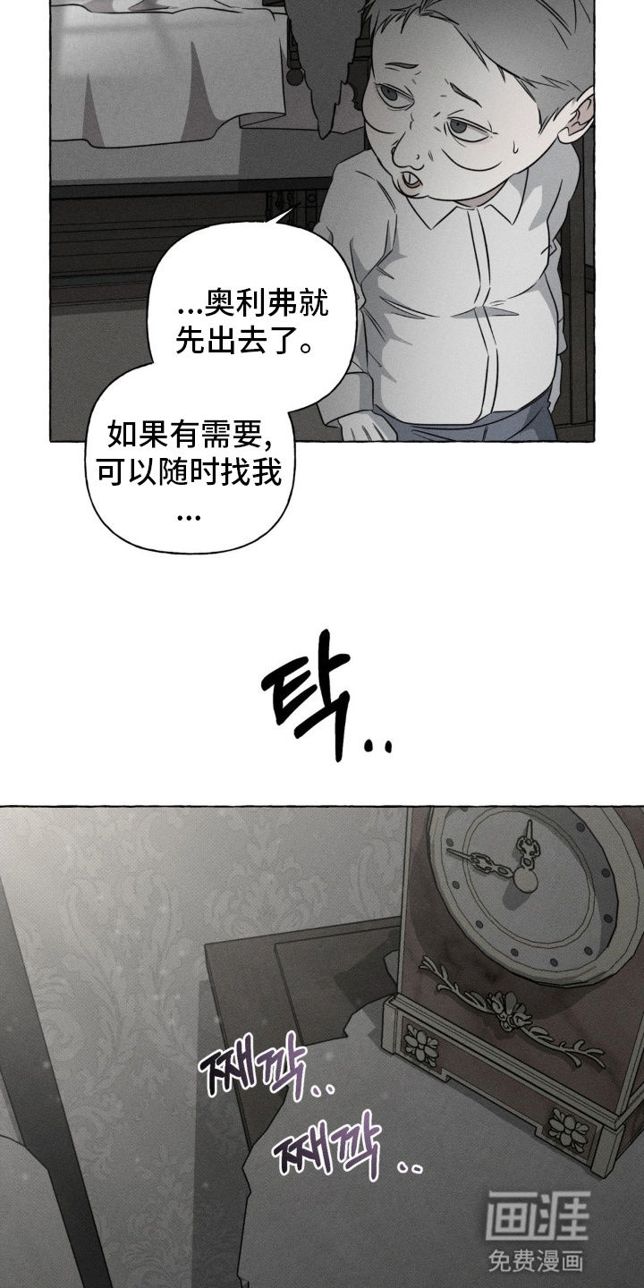 第61话16