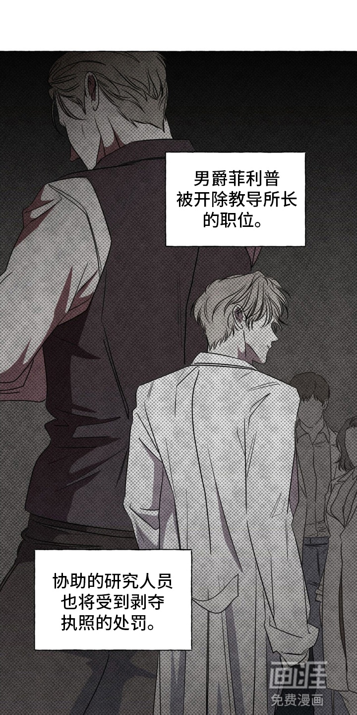 第61话24