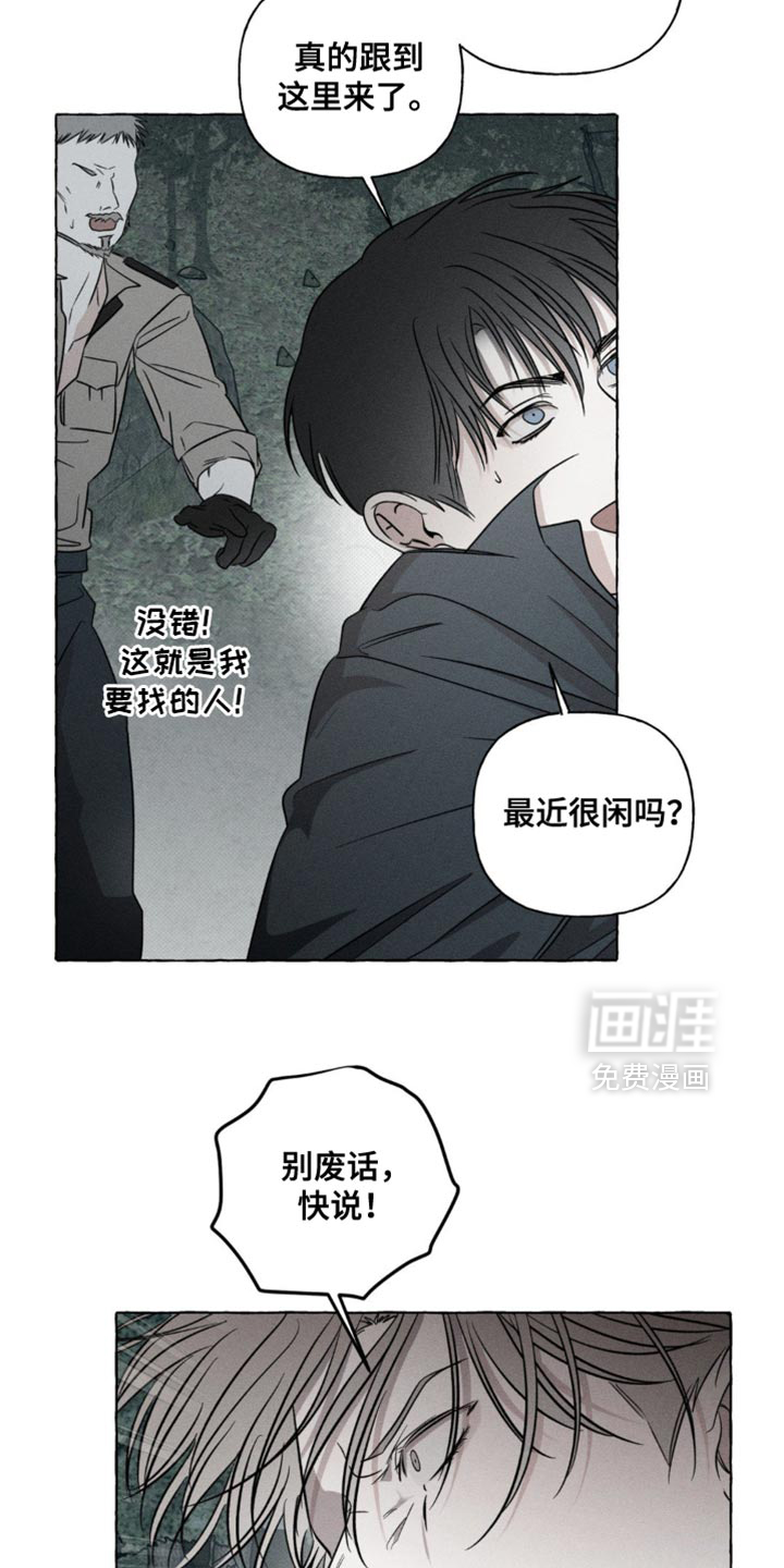 第60话6