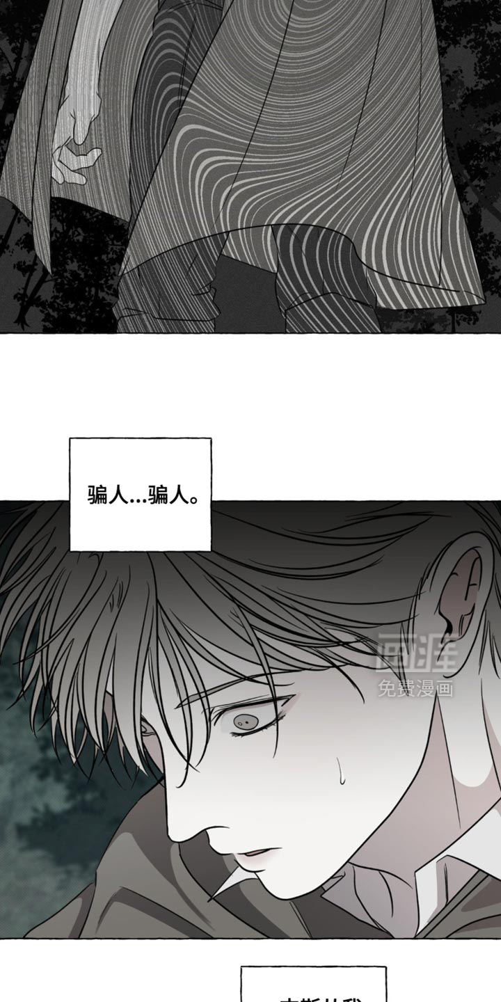 第60话11
