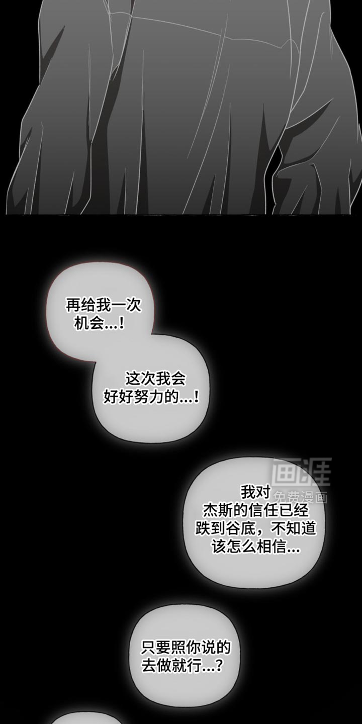 第60话13