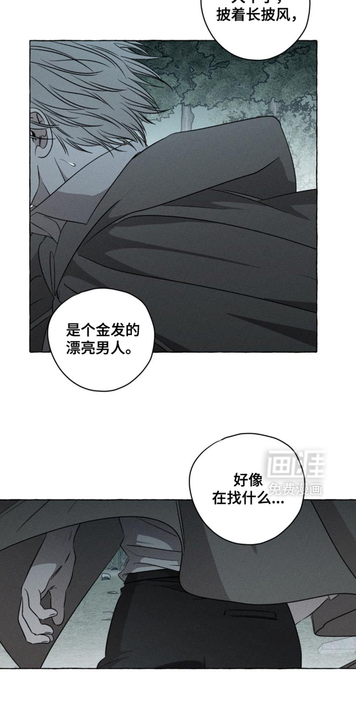 第59话18