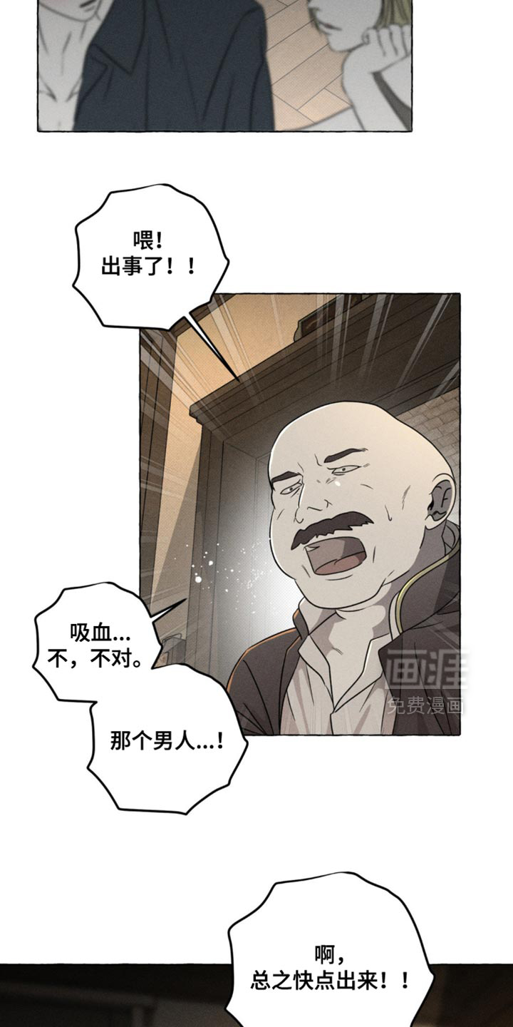第59话5
