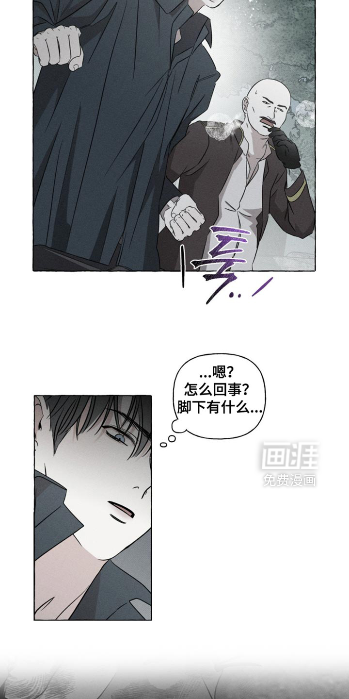 第59话9