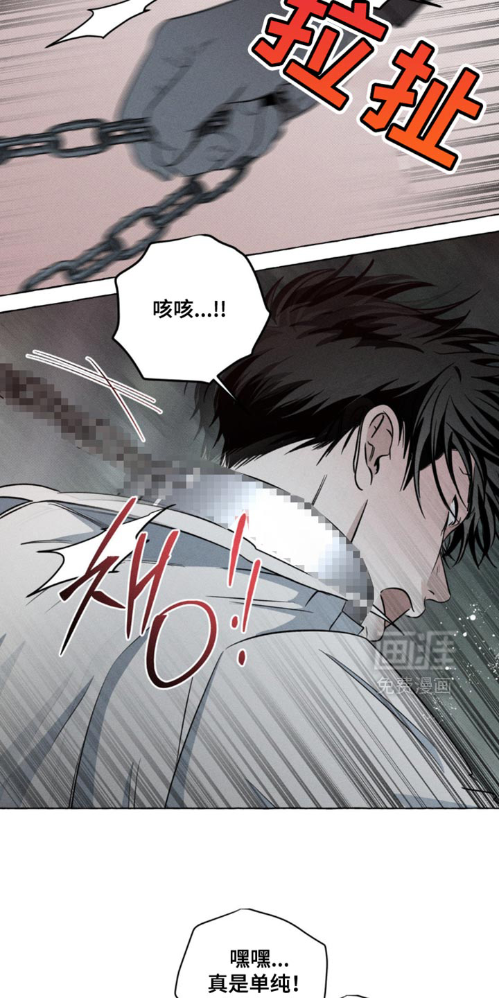 第58话6