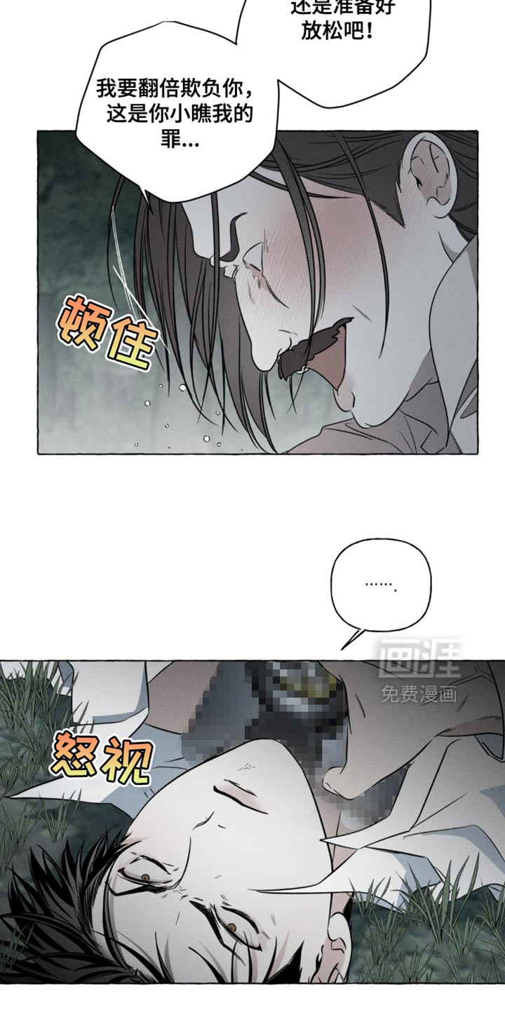 第58话8