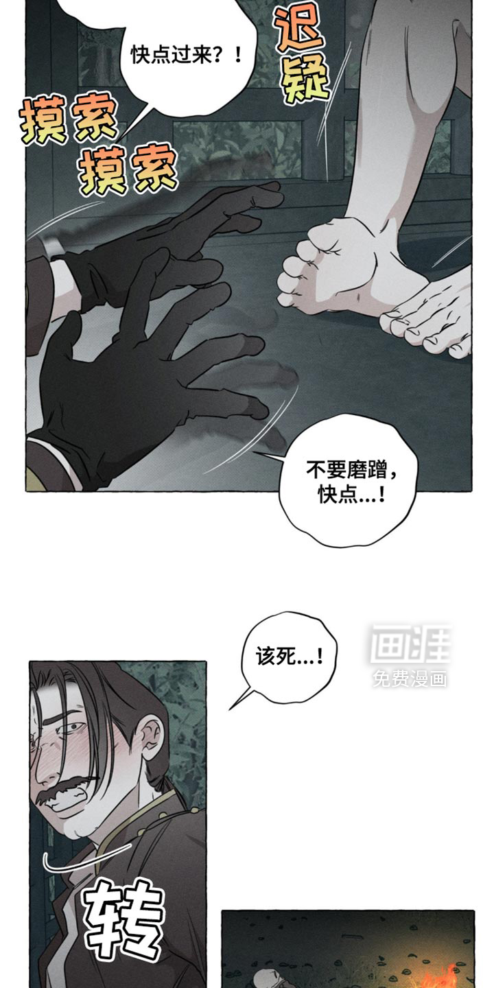第57话12