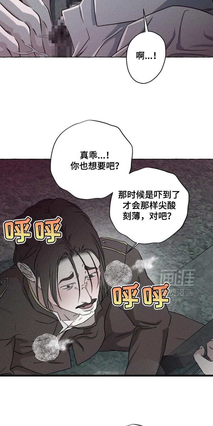 第57话7