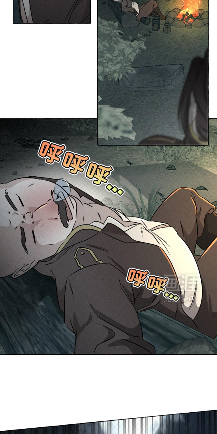 第57话13