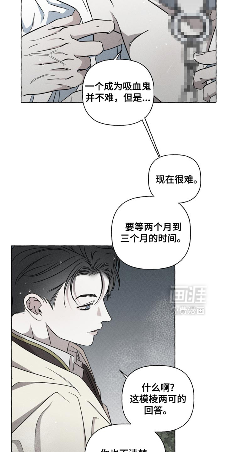 第56话8