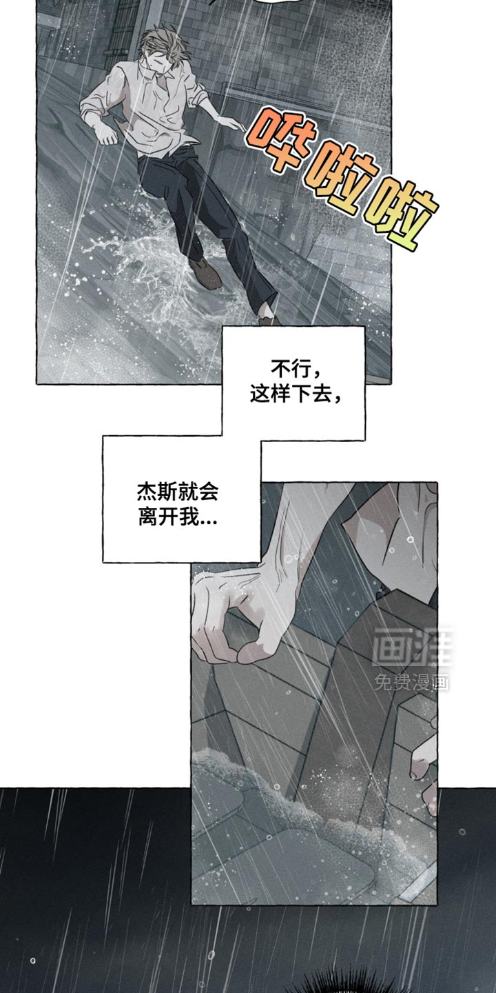 第55话3