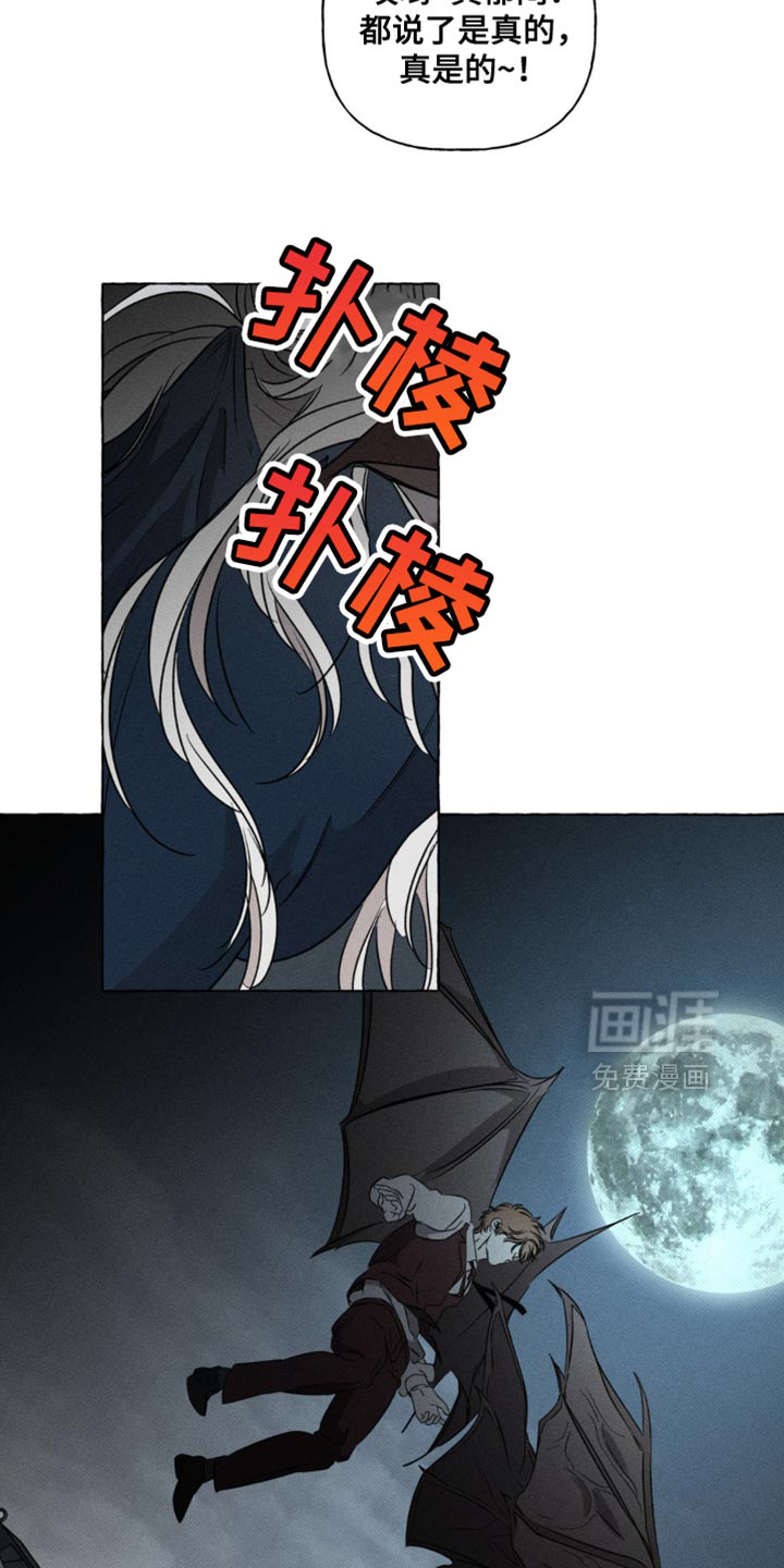 第54话4
