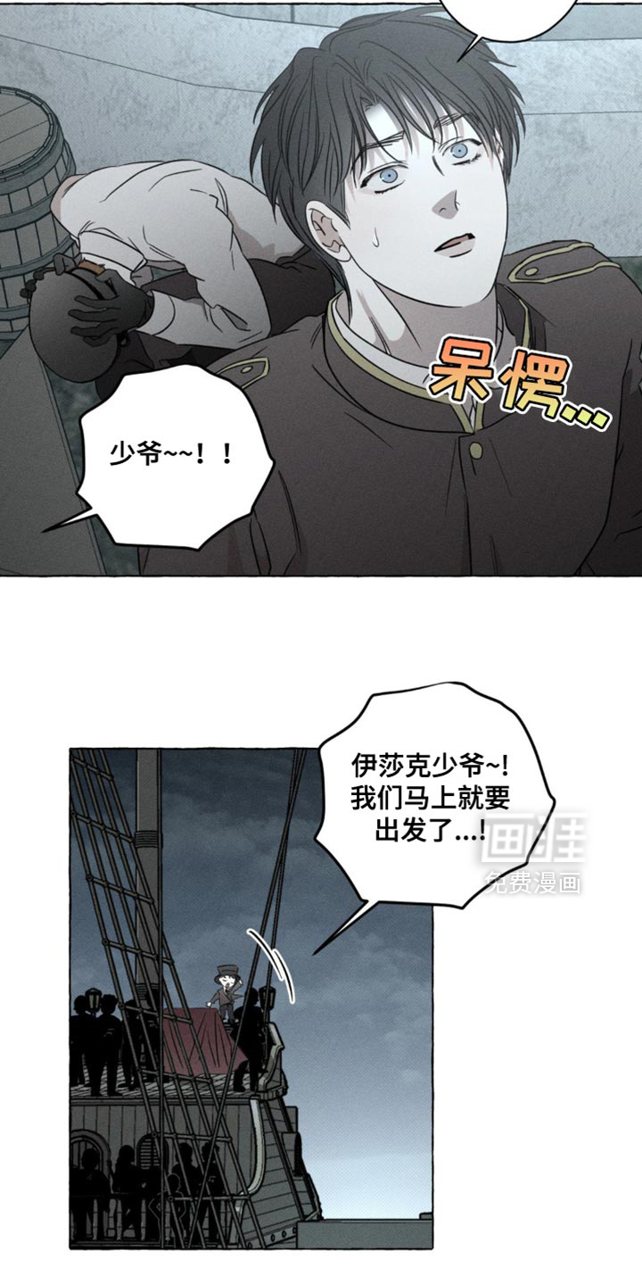 第54话7
