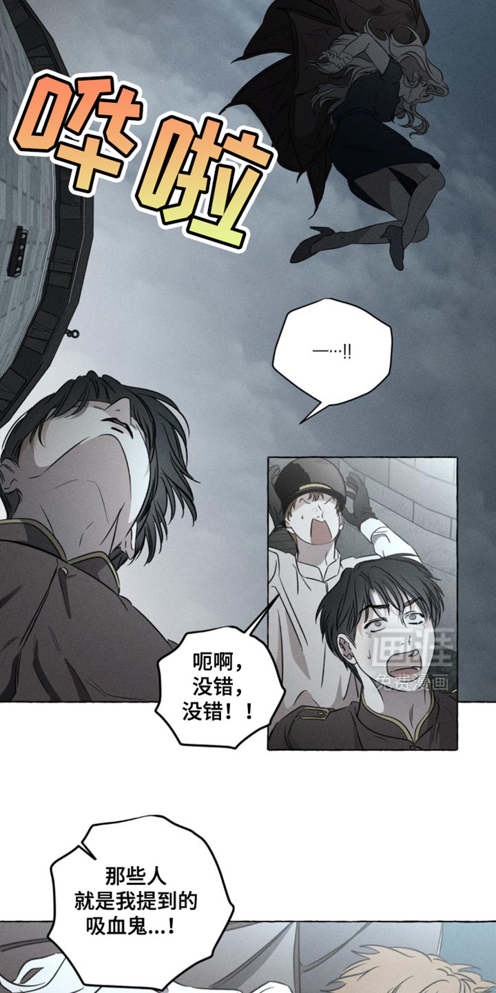 第54话5