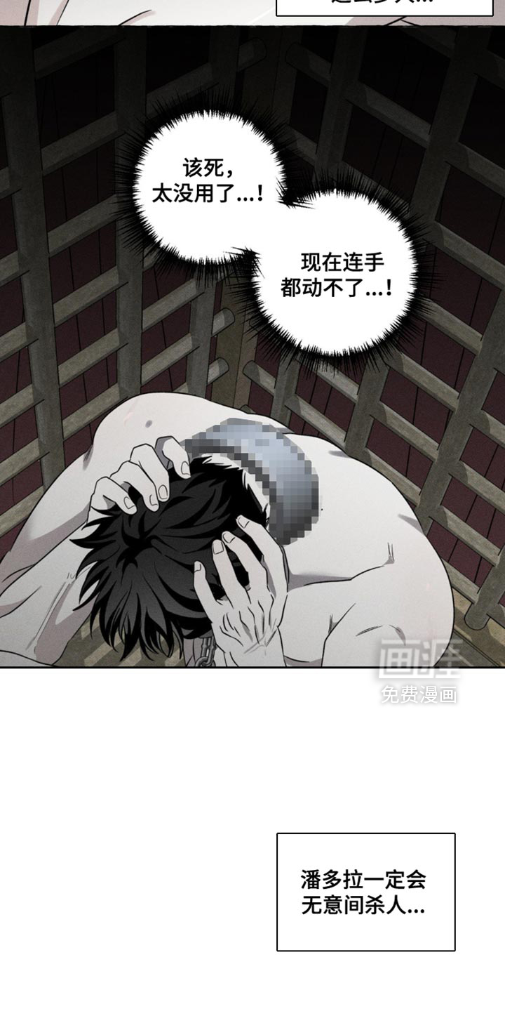 第54话14
