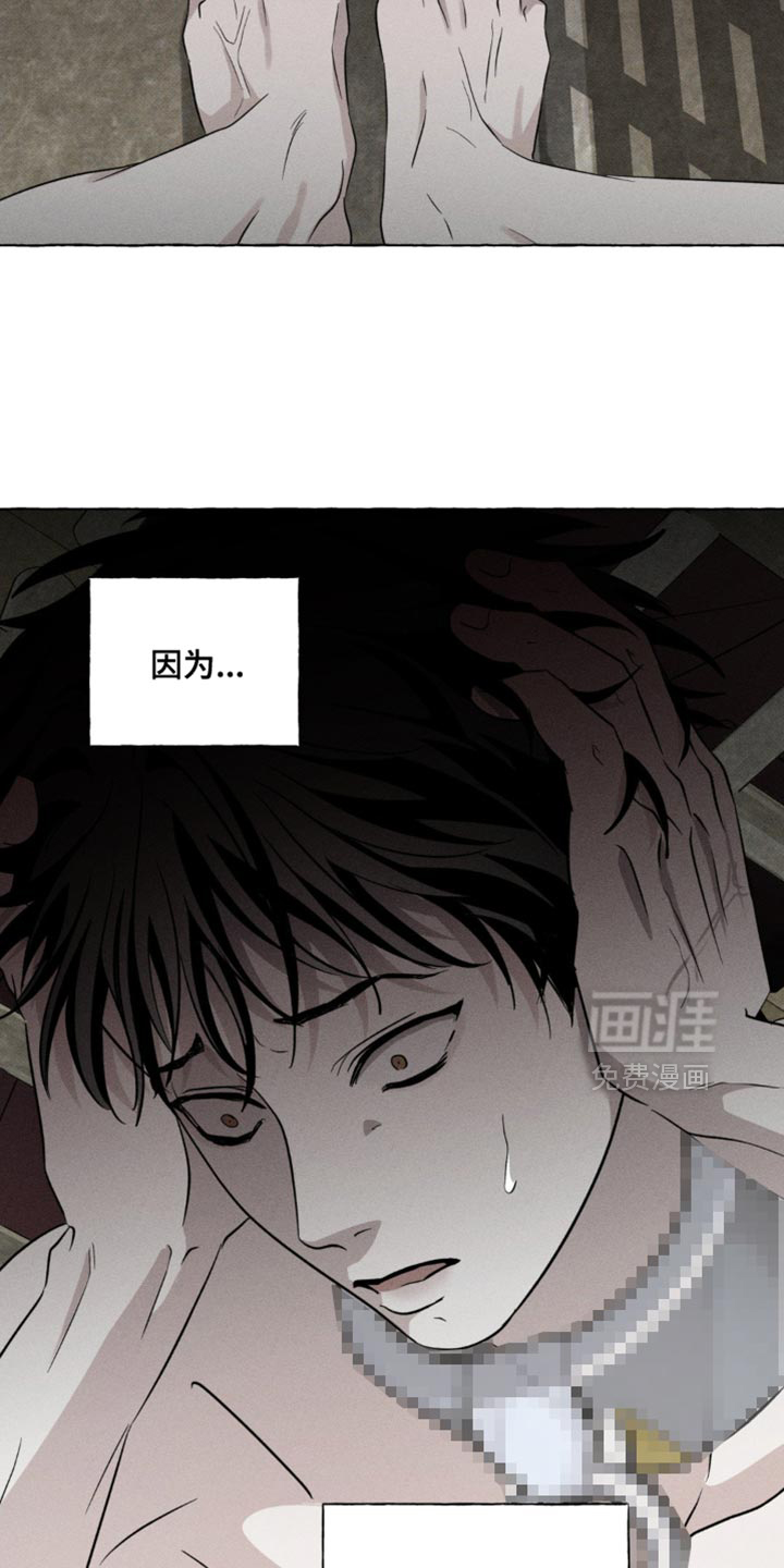 第54话16